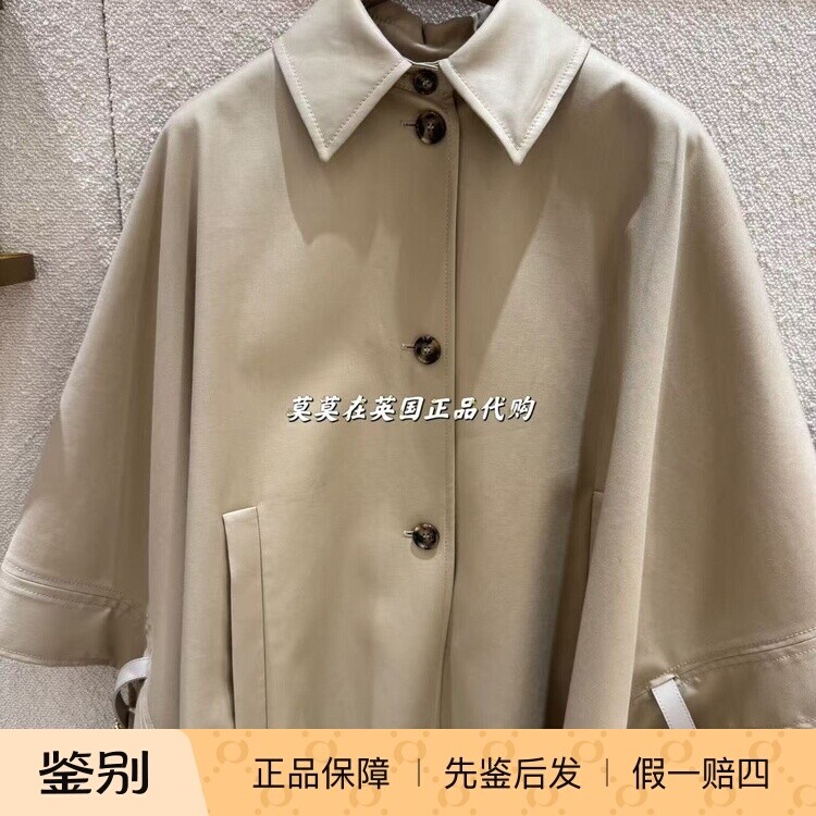英国代购MaxMara 9折时尚气质 卡其色宽松斗篷式 棉质风衣外套