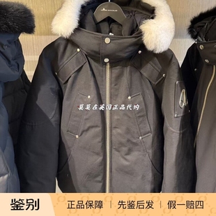 英国代购Moose Knuckles慕瑟纳可 9折 小剪刀装饰连帽男士羽绒服