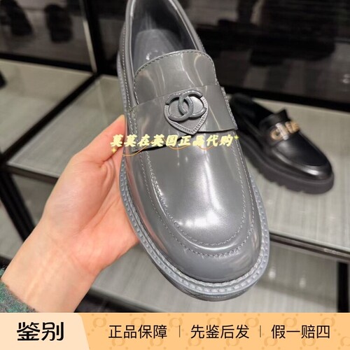 爱心双Clogo厚底乐福鞋单鞋