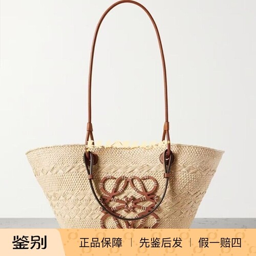 徽标logo皮革边饰草编中号托特包