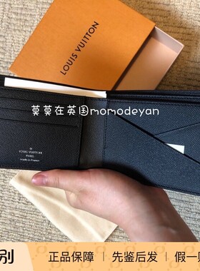 路易威登英国时尚风百搭钱包两折