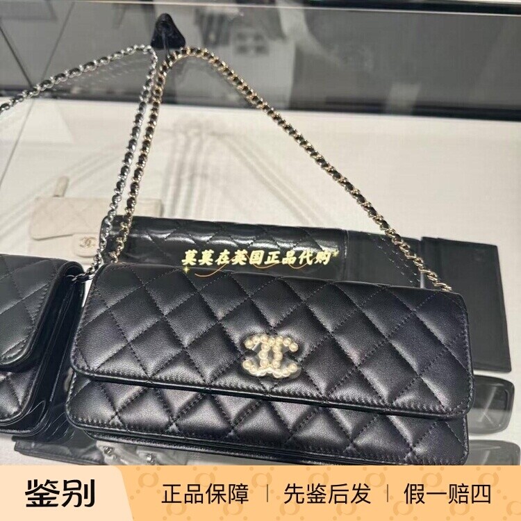 英国代购Chanel香奈儿 时尚气质 珍珠双Clogo菱格纹 黑色单肩包