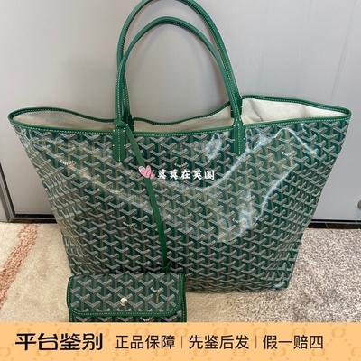goyard托特包印花中号