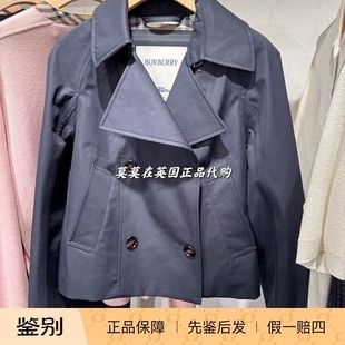 英国代购Burberry博柏利 9折时尚气质 棉质华达呢双排扣短款风衣