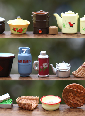复古厨房用品微缩模型盲袋创意怀旧生活用品微景观DIY装饰小摆件