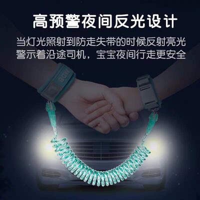 防走丢带宝宝牵引绳儿童防丢绳
