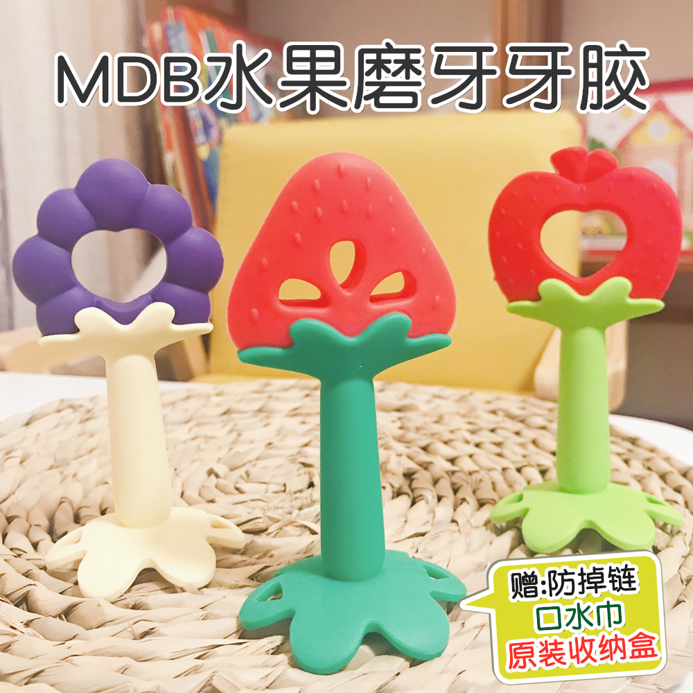 mdb宝宝牙胶磨牙棒婴儿防吃手牙咬胶新生儿安抚硅胶玩具0-1岁