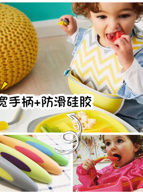 澳洲b.box宝宝学自己吃饭训练勺子餐具弯曲弯头婴儿童一岁2-5岁