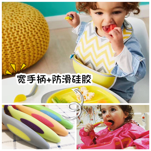 勺子b.box自己吃饭训练