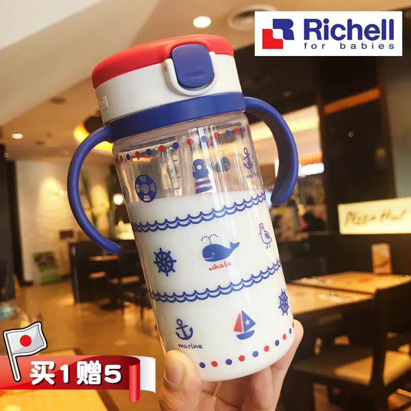 利其尔日本带刻度幼儿园吸管杯