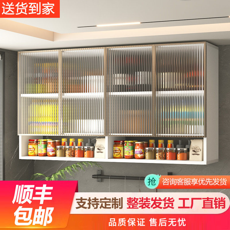 无甲醛桂花香全铝柜体