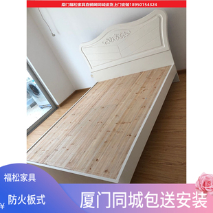 欧式 厦门板式 1.8米1.5米现代简约加固型出租屋家用经济实惠双人床