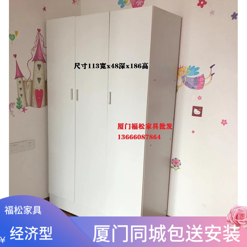 厦门衣柜两门和三四门出租房简约
