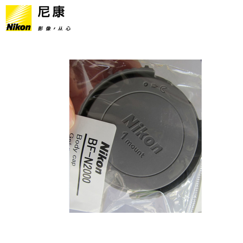 尼康（Nikon）BF-N2000 机身盖 适用AW1数码相机