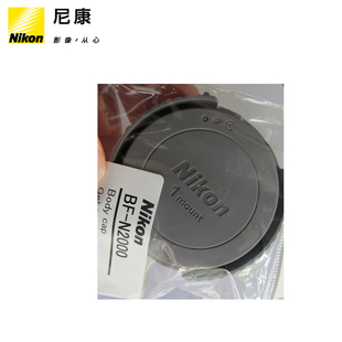 Nikon 适用AW1数码 机身盖 相机 N2000 尼康