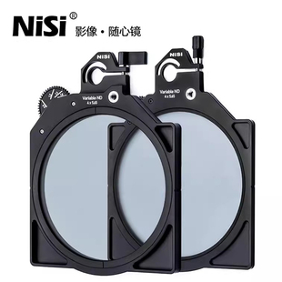 ND0.6 可调ND镜4X5.65 1.8减光镜多膜中灰镜电影滤镜 NiSi 耐司