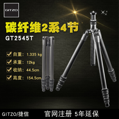 180度反折低角度拍摄三脚架捷信