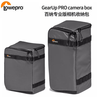 乐摄宝 GearUp PRO camera box百纳专业版相机包收纳内胆包摄影包