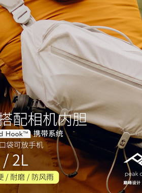 巅峰设计户外随行单肩包。