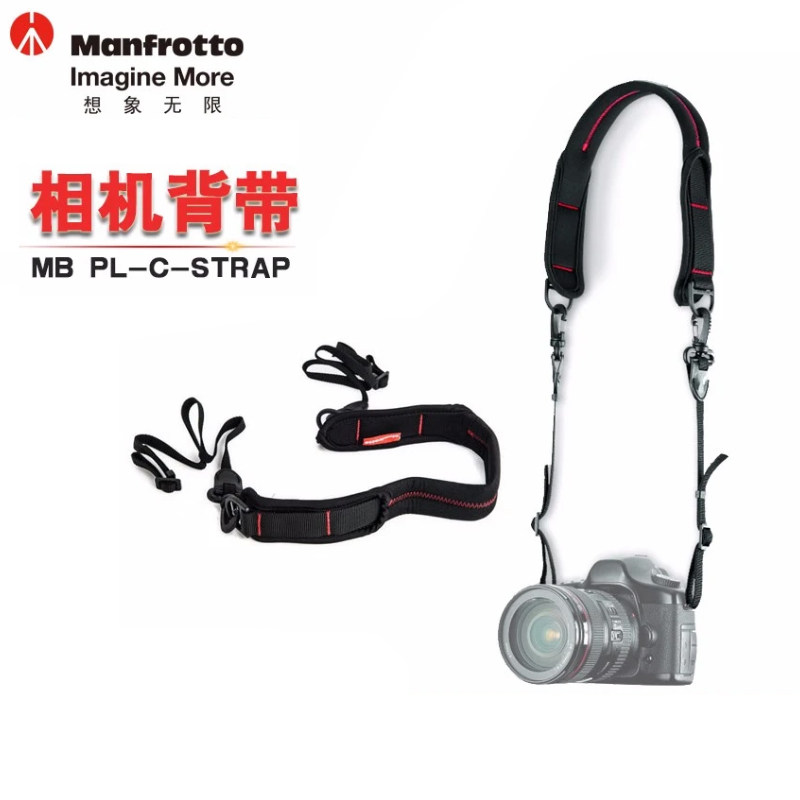 曼富图肩带MB PL-C-STRAP 单反微单摄影相机带 减震挂带 相机背带