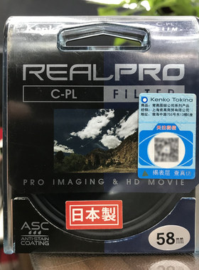 肯高kenko PRO1D升级款REAL PRO CPL 55/58mm偏光镜偏振镜滤镜