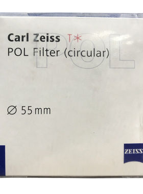 ZEISS/蔡司T*POL 55mm 数码单反相机 CPL偏振镜 偏光镜 滤镜
