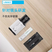 微高（VSGO）V-C01 镜头清洁液旅行装除指纹清洁剂20ml真空喷雾瓶
