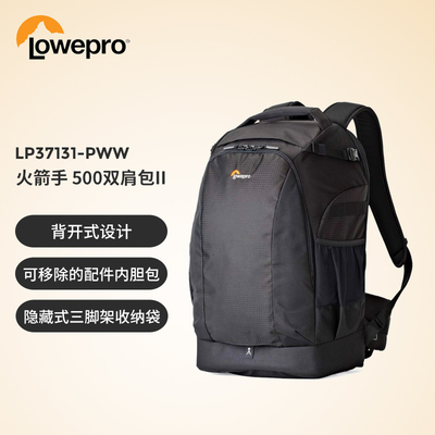 双肩包摄影包乐摄宝大容量