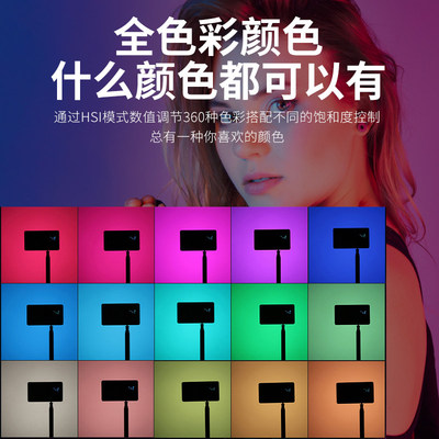 Ulanzi 优篮子 VL120rgb补光灯彩色补光棒手持led摄影灯抖音直播