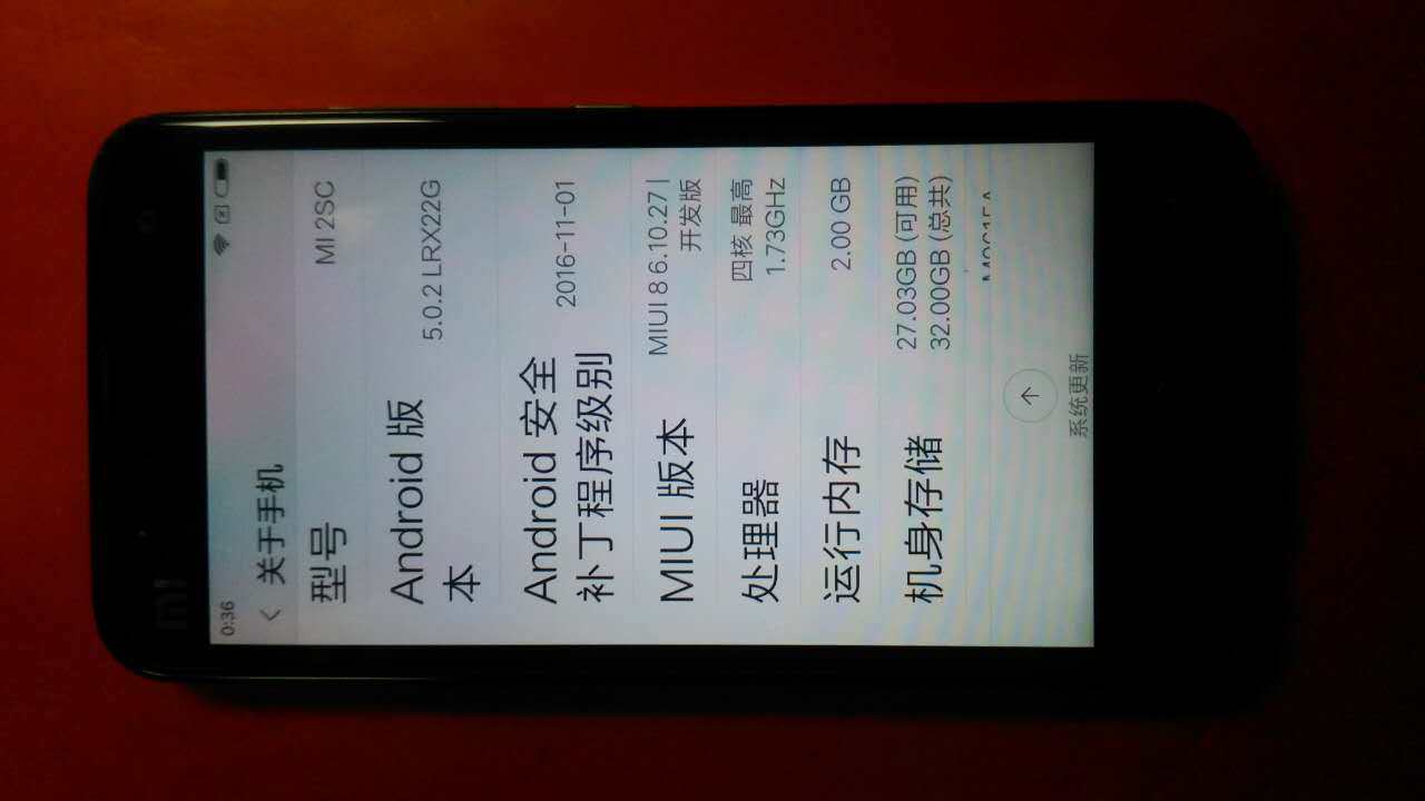 小米2sc三网通32g拆机主板摄像头电池后壳带喇叭听筒闪光灯天线