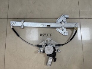 适用14-16款宝骏730玻璃升降器 车窗升降架 前中门电动升窗器马达