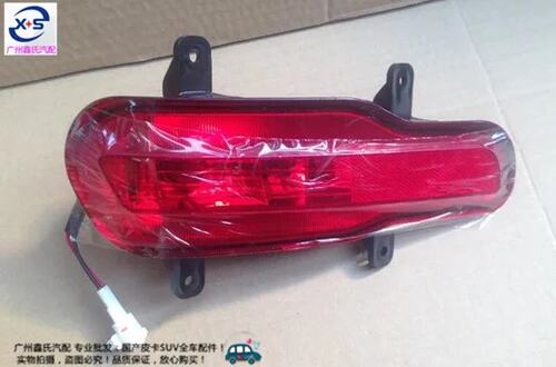 长城哈弗H6升级版后雾灯总成老款哈佛H6后杠灯防雾灯长城汽车配件