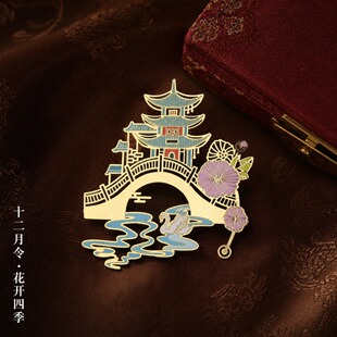 十二月令金属镂空书签古风故宫文创礼盒教师节生日礼物中国风