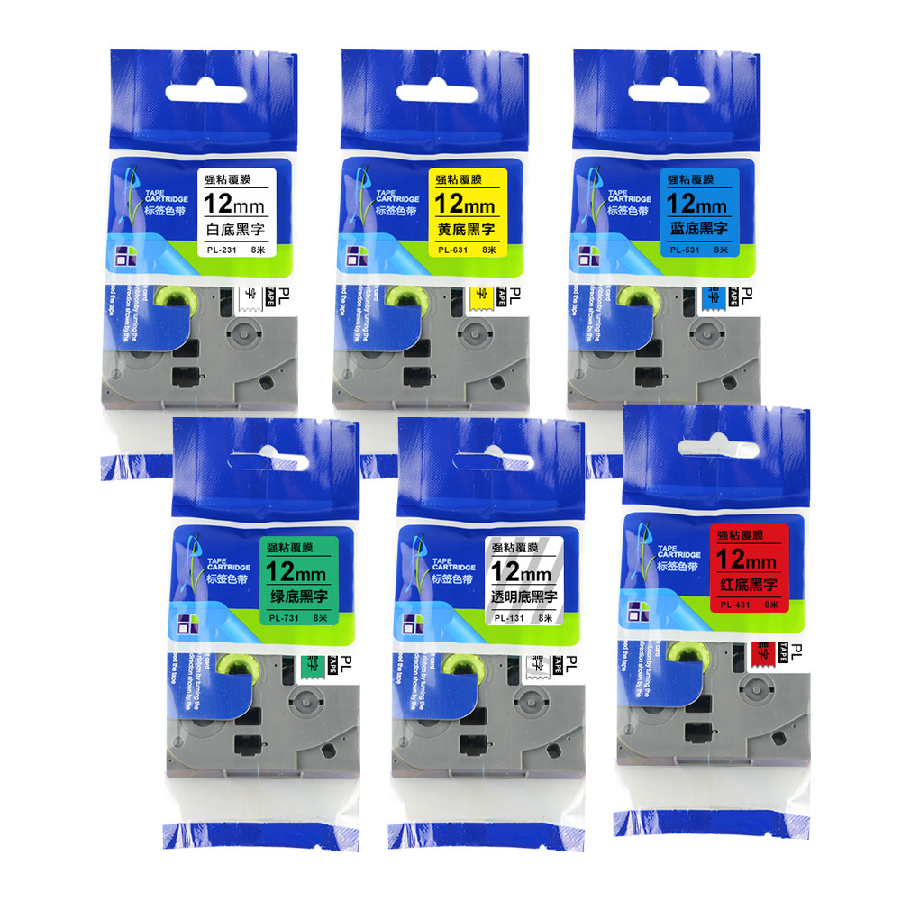 普贴适用兄弟标签机PT-D210色带E115B D450 P700 950PC 750打印纸