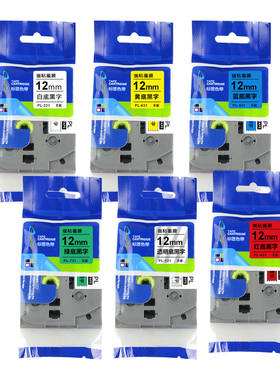 普贴适用兄弟标签机PT-D210色带E115B D450 P700 950PC 750打印纸