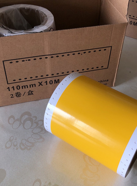 适用于标签打印机贴纸Bepop贴纸SL-S112白色PM-100A CPM-100HC