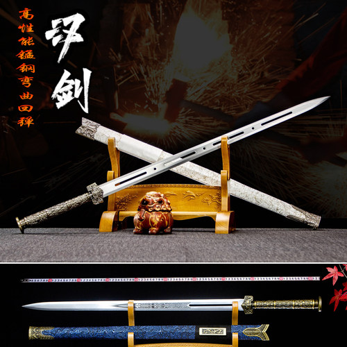 高锰钢汉剑龙泉市宝剑真剑长剑硬剑古剑唐剑一体刀剑冷兵器未开刃