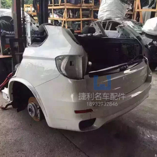 宝马X5F15后幅总成BMW