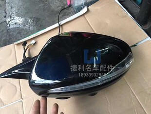 奔驰S级W222倒车镜S400 S500 S600倒车镜总成后车镜 镜片拆车件