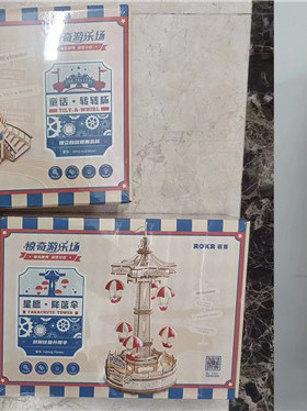 若客机械八音盒秘境大提琴AMK63 律动钢琴AMK81 空中飞椅旋转木马