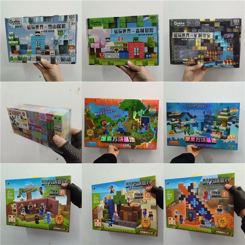 我的世界像素方块基地磁吸方块积木 红砖小屋 剑域 溪涧 矿洞雪山