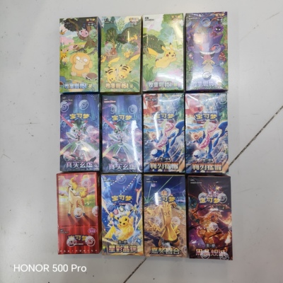 宝可梦简中收藏卡牌 收集啦151 聚 望 惊 旅 星彩晶璃 嘉奖回合