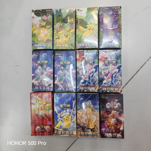 宝可梦简中收藏卡牌 收集啦151 聚 望 惊 旅 星彩晶璃 嘉奖回合