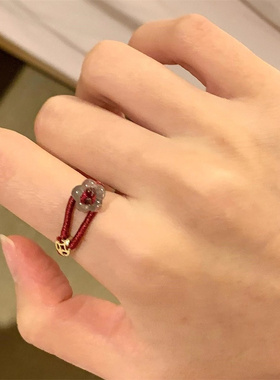 新中式花朵红绳戒指女有钱花指环