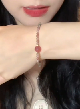 碧玺手串中国风彩色琉璃水晶串珠