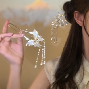 YFEIFEIE新中式蝴蝶珍珠发簪女古风流苏气质u型盘发簪子复古发饰