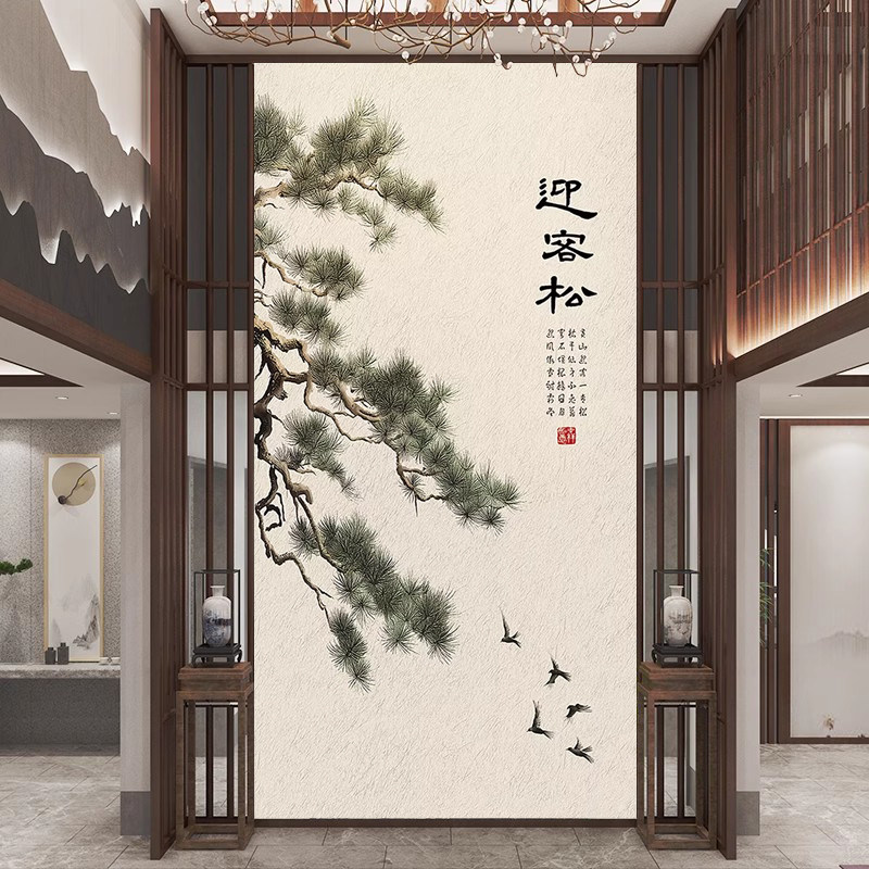 新中式迎客松玄关壁画山水聚福靠山客厅走廊过道玄关大气墙纸墙布