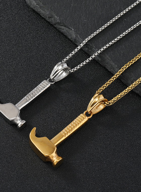 欧美跨境百搭铸造饰品 夸张个性榔头锤子钛钢吊坠潮流男式项链女