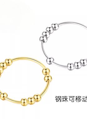 极简不锈钢可移动钛钢戒指