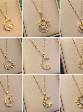 星月吊坠不锈钢项链63